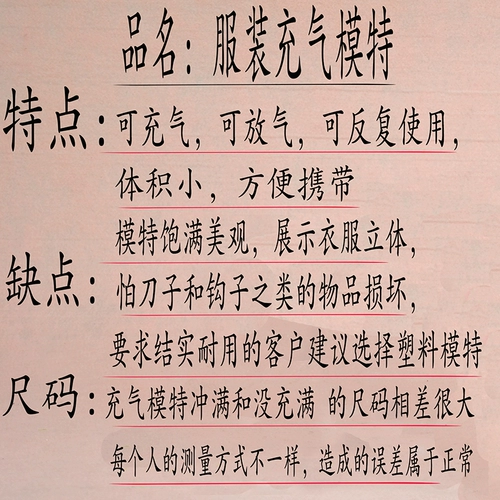 Детский манекен головы, комбинезон для всего тела, леггинсы, стенд