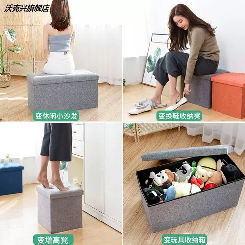 Творческая постели и спальня ночью, чтобы спать на стуле, используемое для одежды, домашнее прикроватное многофункциональное стул смены обуви стул