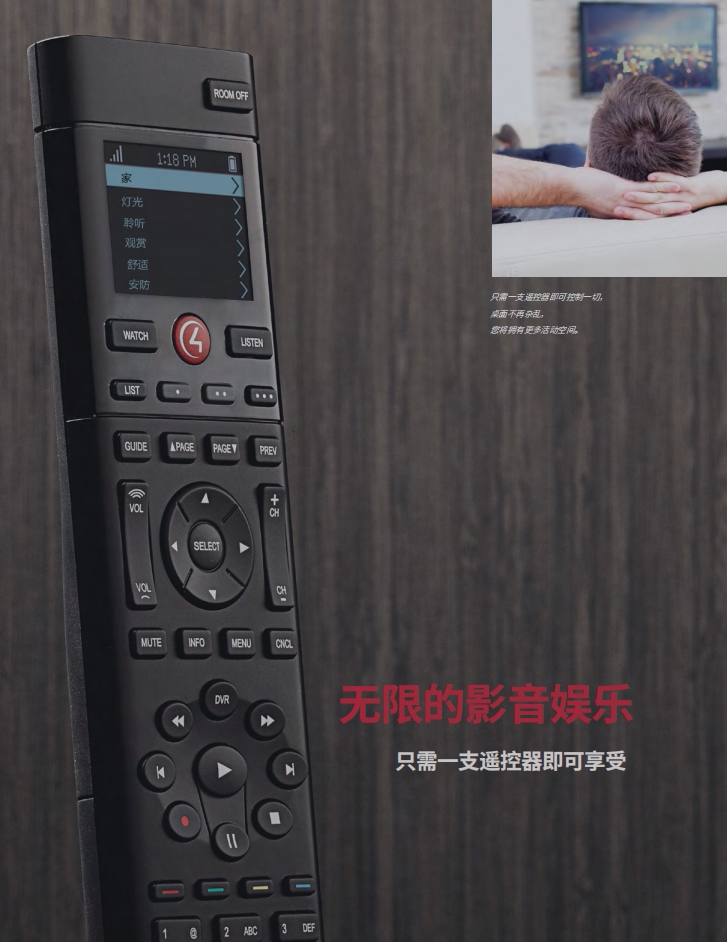 Control4 Zigbee Smart Home SR-260-I Remote Control