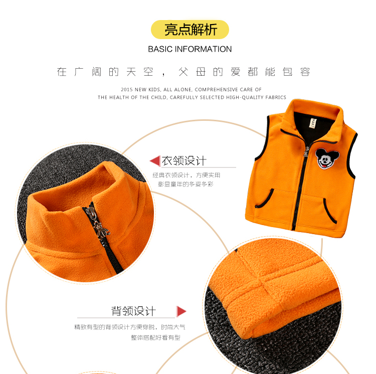 Gilet garcon - Ref 2067221 Image 8