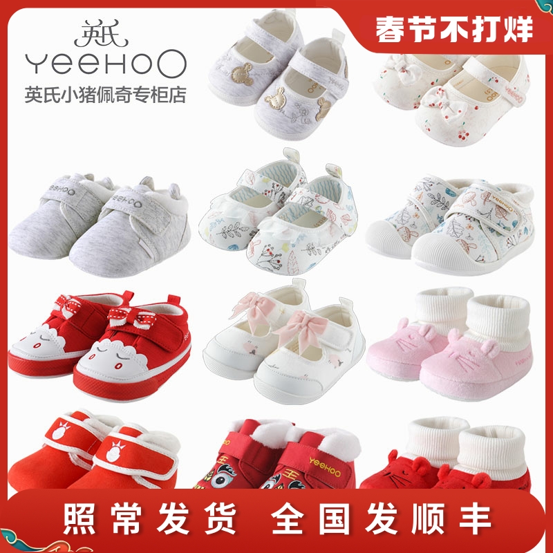 Yingshi female baby shoes girl toddler shoes baby shoes YFXKJ11015A01