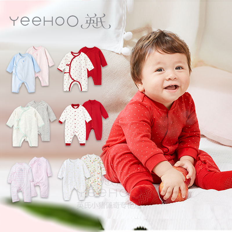 YEEHOO Ins newborns Lions men and women's baby Four Seasons lingerie khacoat 2 pieces of climbing clothes