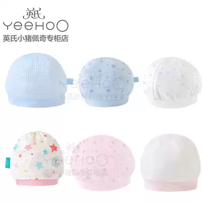 Inch's hat newborn hat Four Seasons baby hat male and female baby hat