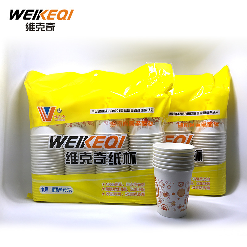 Vicchi's large number of affordable installed thicken thickened disposable paper cup 240ml210ml office home business ultra