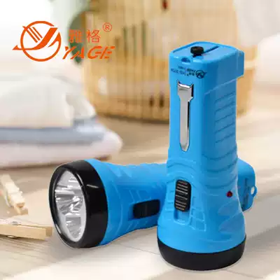 Yage 3704 flashlight Outdoor portable light Portable strong light with banknote detection function small flashlight