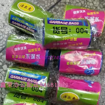 004 Jieerhui garbage bag Cleaning bag Point-off thickened garbage bag reel garbage bag 26 rolls