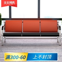 Row chair Three-person conjoined conference room Row chair Sofa Four-person barber shop Waiting chair Long chair Meeting area