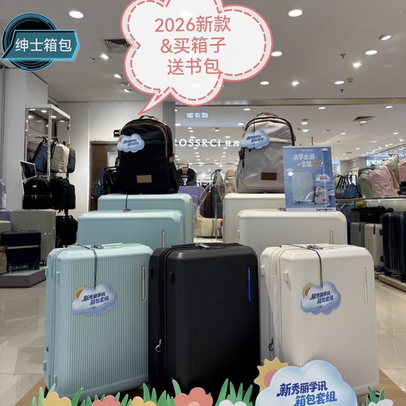 2026 Samsonite Up0 Summer New Model Expandable Large-Capacity Travel Suitcase for Students Multifunctional Uf7