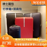 Samsonite/Snacks 2020 New Mall Tyme Hilest Box KD8+рюкзак TU9 Летний набор