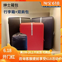 Samsonite/Snacks 2020 New Mall Tyme Hilest Box KD8+рюкзак TU9 Летний набор