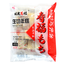 Fushou rice cake-style baked year pastry Rice Cake Crispy Leather Rice Cake Handmade Rice Cake 400g Grilled Meat Shop