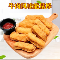 Cargill Beef Flavor Energy Stick 1kg About 36 Wrapped Powder Fried Snack Semi-finished Products Commercial Western Fried Chicken