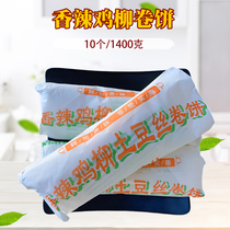 Spicy chicken fillet burritos 10 Microwave heated instant food convenience breakfast cake convenience store pasta