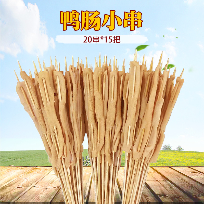 Iron plate duck intestines string 300 strings of commercial small series Secret production of frozen net red duck intestines Barbecue Strings of Barbecued Ingredients