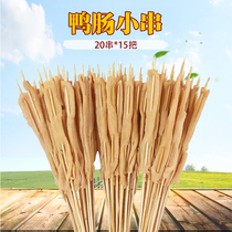 Iron plate duck intestines string 300 strings of commercial small series Secret production of frozen net red duck intestines Barbecue Strings of Barbecued Ingredients