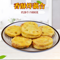 Halal crispy lotus root box 2 kg chicken stuffing Hotel restaurant fast food commercial ingredients fried semi-finished fried lotus root clip