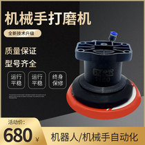 Taiwan industrial-grade mechanical arm polishing and polishing sand paper machine pneumatic Round Square automation robot