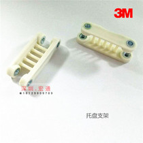 3M manipulator grinding machine 20331 polishing machine accessories bracket rotor blade bearing small shaft cylinder