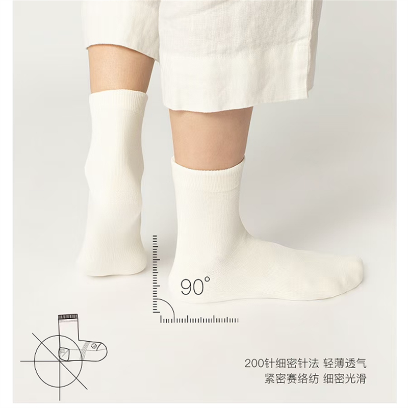 Our Second Generation Right-Angle Mid-Calf Socks for Men and Women, Same Style Bamboo Concubine Xinjiang Aksu Fine Velvet Cotton Soft and Skin-Friendly Bamboo Concubine