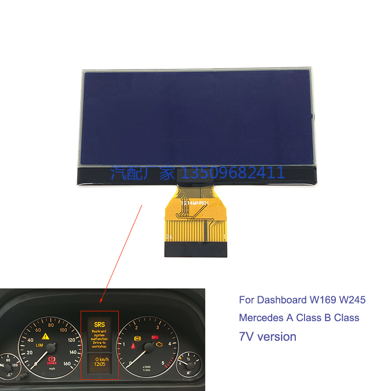 Mercedes a B Class Display Screen Mercedes a B Class W169 W245 Lcd Display Mercedes a B Class Display Screen Mercedes a B Class W169 W245 Lcd Display