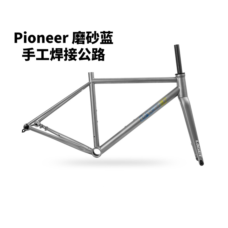 [Limited Edition] Laget Titanium Alloy Road Pioneer Matte Blue Frame Bicycle with Disc Brakes and Full Internal Cable Routing