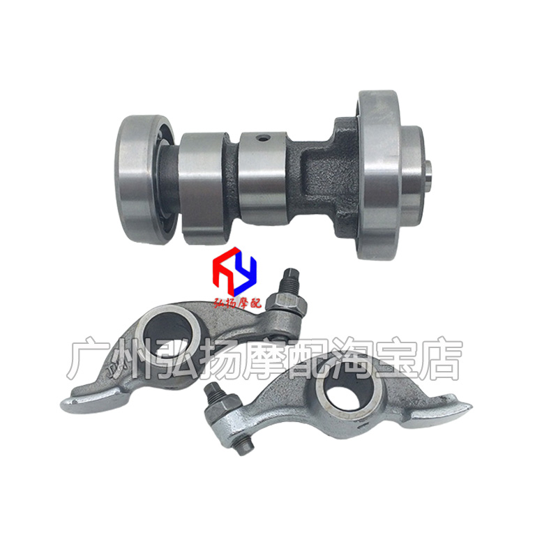 Locomotive Rocker Accessories Jun Gucci GT125 Rocker QS125-5-5C-5A Cam Shaft Rocker Pat