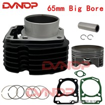 Suitable for Honda CB190R Storm Eye CBF190TR WH SDH175 modified expanded bore 65mm cylinder cylinder