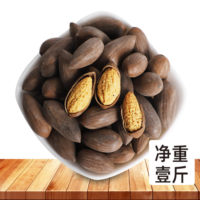 Zhuji - Xiangxi 500 grams Ancient Tree Snack Nut Snack Bulk Large Granut Shell Pack Pack