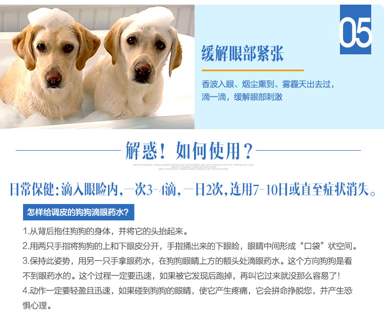 Pedice Eye Care 120ml Pet Eye Drops Dog Wash Eyes Ngoài Tear Marks Dogs Eye Care - Thuốc nhỏ mắt thuốc nhỏ mắt eyelight