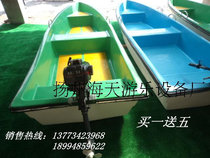 3 7 m fishing boat fishing boat fishing boat breeding boat hand rowing cleaning boat couple boat leisure boat buy one get five free