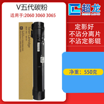 Application of the Xeroi IV3065 3060 2060 V3065 3060 2060 Original Loaded Carbon Powder Box Toner