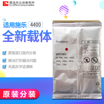 Applicable Xerox 4400 3300 4300 4350 3370 7345 3370 Original carrier iron powder development