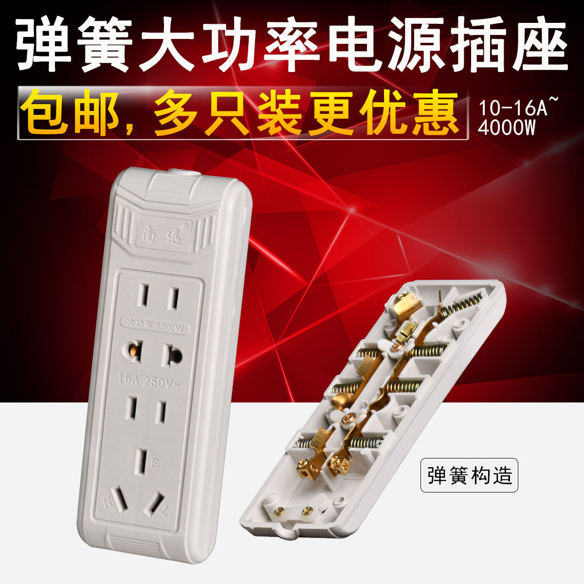 Engineering Wireless Four-Socket Socket Plug with Spring Extended Line Plug Wireless Cable High Power Socket Coupling