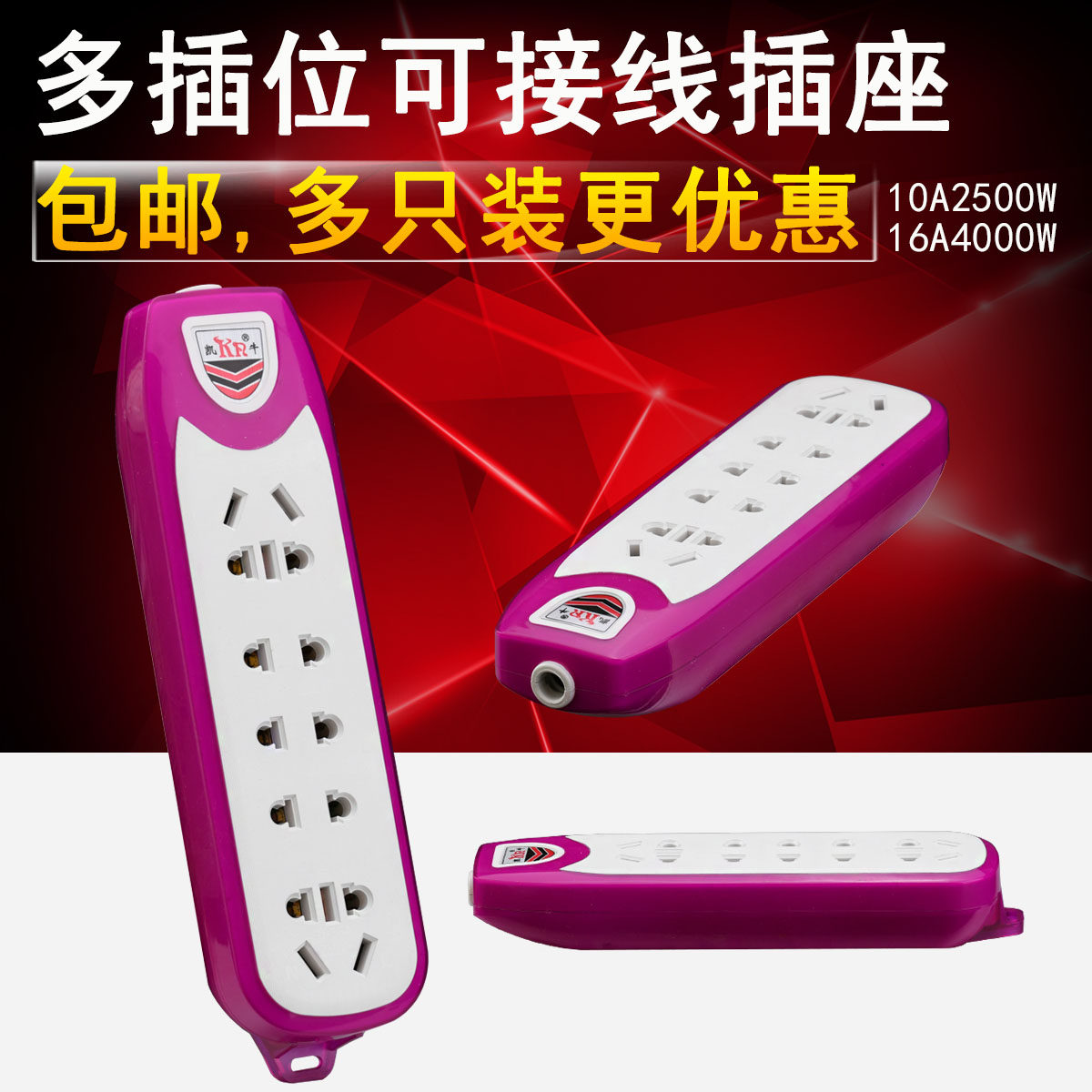 10 10 16a High power ground towed socket without wire engineering explosion proof anti-fall plug Wireless platoon plug board