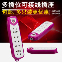 10 10 16a High power ground towed socket without wire engineering explosion proof anti-fall plug Wireless platoon plug board