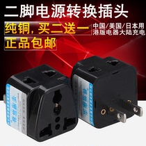 GB American Standard Conversion Plug Converter Two Flat USA Thailand Japan Travel Travel