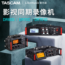 TASCAM DR60D DR70D DR701D DR701D recorder with single counter camera synchronized recording pen