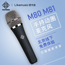 Telefunken de Law Wind root M80 m81 handheld moving coil microphone recording microphone