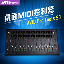 Avid AVID Protools S3 controller Avid S3 16 channel console