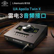 UA Apollo Twin X Duo Quad 2 in 6 out Thunder 3 audio interface Apollo sound card licensed