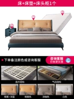 Матрас для кровати, 1 шт