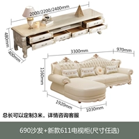 690 диван+новый телевизионный шкаф 611