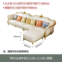 9801 заголовок кожа три человека+трехстороннее положение+педаль