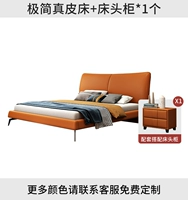 Минимальная кожаная кровать+прикроватная таблица*1