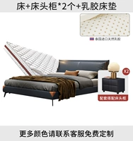 Кровать+кровати стола*2+латексный матрас