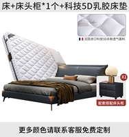 Кровать+прикроватная стола*1+технология 5D латекс