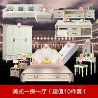 Американский стиль с одной спальней и одной гостиной (отличный набор цен)