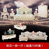 Европейский стиль одна спальня и одна гостиная (отличная стоимость)