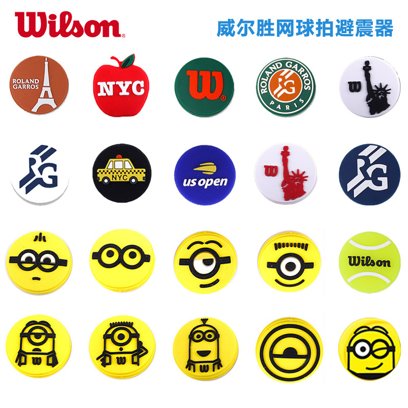 Wilson wilwin tennis racket Shock Absorbers Farnet Beauty Net Small Yellow People Joint Bulk Shock Absorbing Silicone Fashion-Taobao