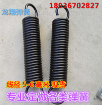 Customized hook spring Strong spring Tension spring Wire diameter 6 mm Outer diameter 30-50 length 180-500